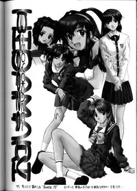 [IRODORI (SoyoSoyo)] Soyosoyo's Works (Ah! Megami-sama, Battle Athletes Daiundoukai, Shoujo Kakumei Utena)