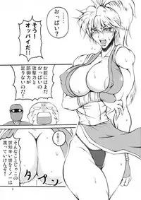 (C68) [bash-inc (BASH)] Bubun ga Bushinden 3 (Capcom VS SNK)