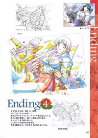 Elfeana ～ Yoru e to Urareta Oukoku de... ～ original artworks