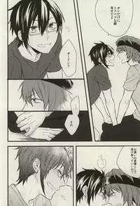 (MIRACLEFESTIV@L!!) [A/DIC (NG)] Give Special to You (THE IDOLM@STER SideM)