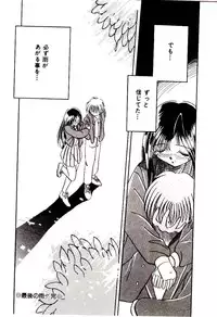 [Katori Shinbu] Love Message