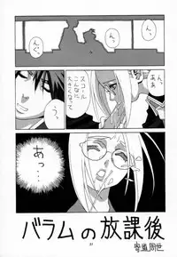 (C56) [Cobanzame (Koshow Showshow)] Koshouchuu 5 (Final Fantasy VIII)