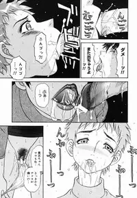 [PJ-1] Yugami - Distortion