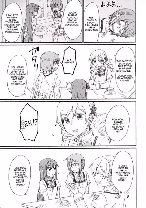 Mami-san no Chin Communication Daisakusen Vol. 1