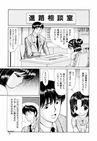 [Tukimi Daifuku] Imouto