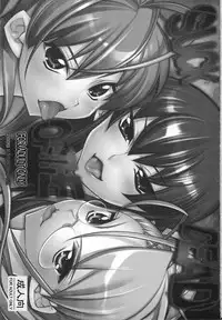 [Kashiwa-ya (Hiyo Hiyo)] SUCK OF THE DEAD (Gakuen Mokushiroku HIGHSCHOOL OF THE DEAD) [English] [Hitsuyou]