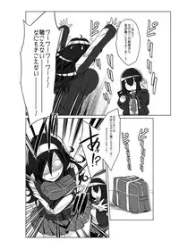 [Kobayashi Tetsuya] Onaho-bu Ch. 1-25