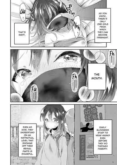 [Minna Daisuki] Vagina Dentata-chan to Seikyouiku | Vagina Dentata-chan's Sexual Education (COMIC LO 2019-09) [English] [Xzosk] [Digital]