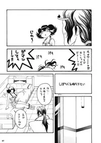 Model EX 2 (Improved Quality) (Final Fantasy)