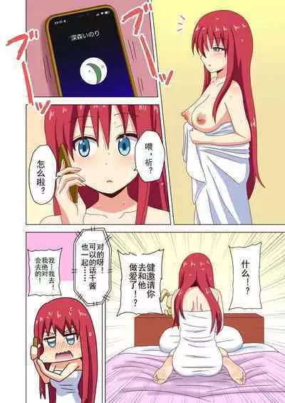 Mitari no Sono Ep. 93- | 魅足之园 （93话起）更新到159话