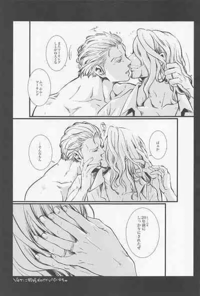 [jamming (pra) LOVE FORTUNE (One Piece)