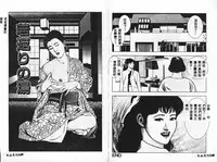 [Mamiya Seiji] 淫女飼育マニュアル [Chinese]