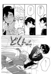 (C88) [aug18 (tama)] Shitsubou Suru Himamonai (Yahari Ore no Seishun Love Come wa Machigatteiru.)