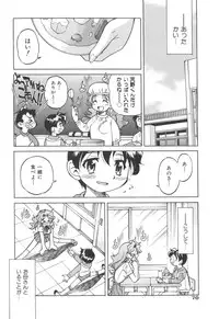 [Inoue Yoshihisa] Escape Artist ～ Dasshutsu Shoujo ～