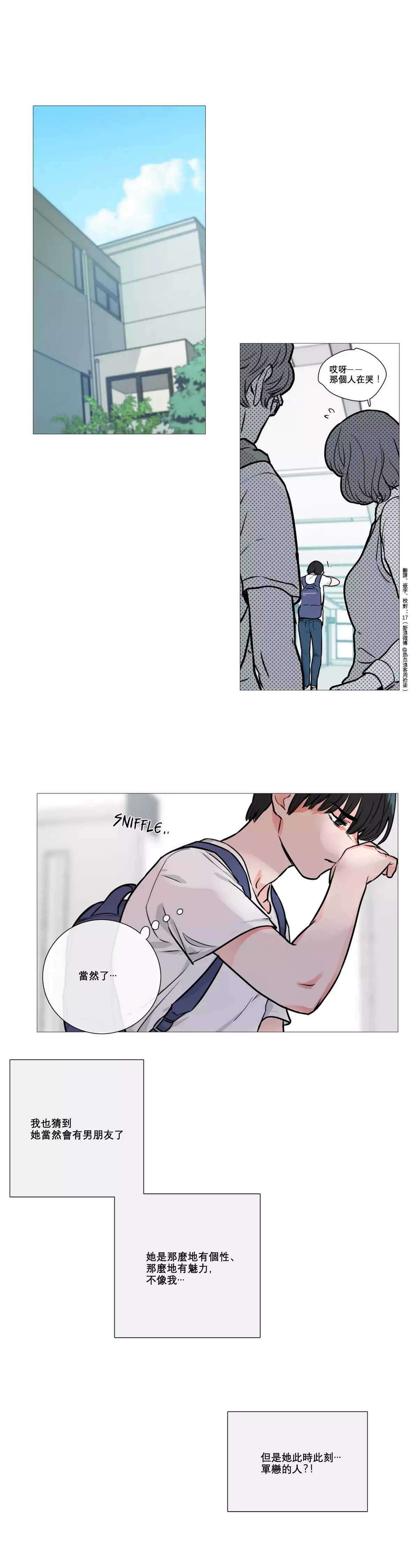 Sadistic Beauty Ch.1-33