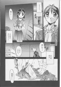 [Yamato Masaomi] Away