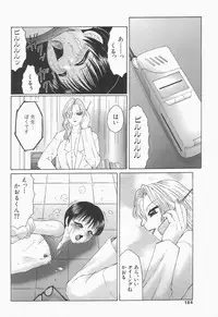 [Fuusen Club] Libido Y