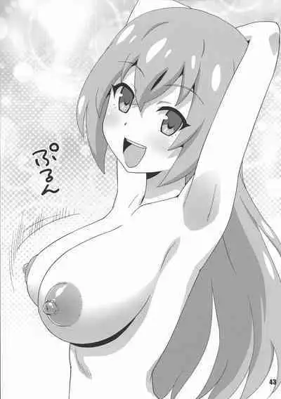 Sengoku Koborebanashi