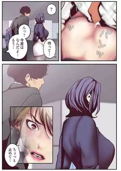 [Yoongonji] Subarashiki Shinsekai [Tokusouban]