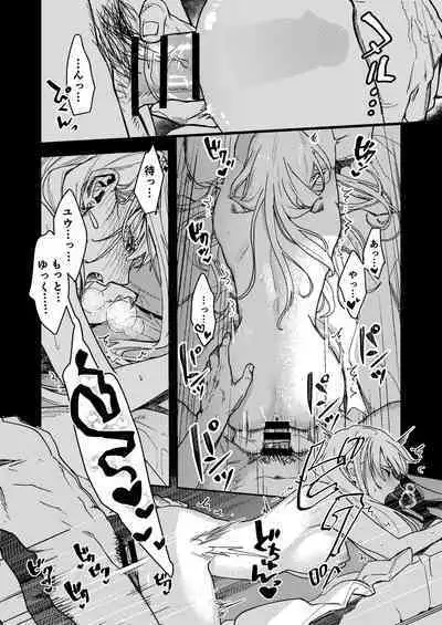 Kare no Jijou to Kanojo no Himitsu