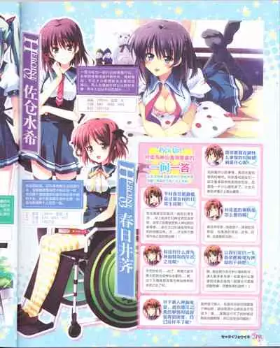 zettairyouiki VOL005