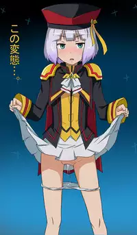 [Furanshisu] スーパーセシアちゃんアタック！ (Gundam EXA)