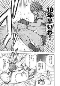 [Crimson Comics] Desire