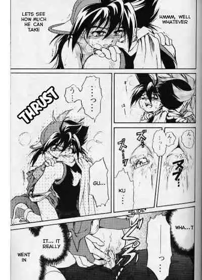 (C65) [Youkai Club (Hazuki Ayanosuke)] RED ZONE (Beyblade) [English] [RANDOMBLFAN]