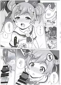 (C87) [Amarini Senpaku! (Yokkora)] Laala-chan to Otomodachi (PriPara)