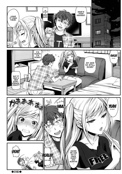 Otomehime Ch. 1-6 {doujins.com}