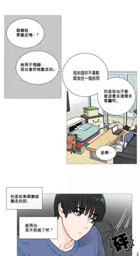 [The Jinshan] Sadistic Beauty | 虐美人 Ch.1-48[Chinese] [17+沒有漢化]