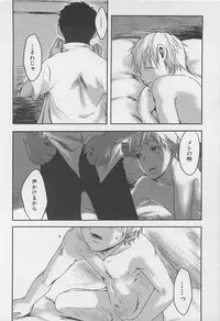 [Tsukumo Gou] Sentimental na Toki