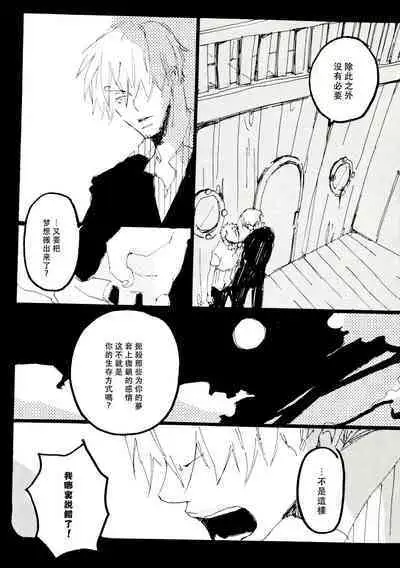 Canaan |迦南宝地