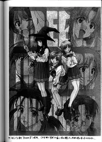 [IRODORI (SoyoSoyo)] Soyosoyo's Works (Ah! Megami-sama, Battle Athletes Daiundoukai, Shoujo Kakumei Utena)