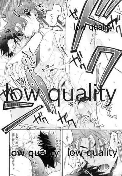 (Dai 31-ji ROOT4to5) [Chibau (Maripaka)] Omegaverse Shoshinsha no Sainan na Ichinichi (Fate/Grand Order)