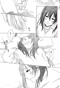 (Bokura no Love Live! 7) [Fugace (Sawatari)] Philia (Love Live!) [Chinese] [磁石陷阱汉化组]