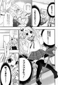 [Kojima Saya] Love Milk