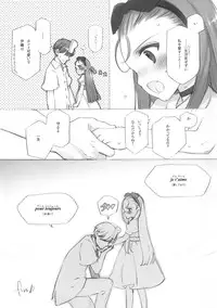 (C78) [Shoujo Kishidan (Oyari Ashito)] IORI MINASE iN NICE DAY&NIGHT (THE IDOLM@STER)