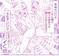 Akuma Musume Kankin Nisshi Series