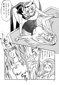 [ALPS CLASSIC] LOOK BACK no Gyakushuu ACT.2 Ghost Sweeper Mikami (Ghost Sweeper Mikami)