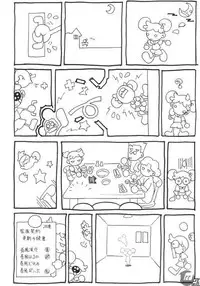 [gallery walhalla (Kanoe)] Memento MOMOKO (Ojamajo Doremi)