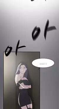 Double Date Ch.1-14 (English) (Ongoing)