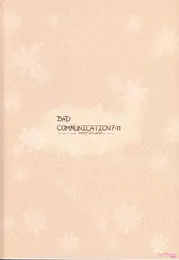 (C79) [DOUWA-KENSETSU (Nomura Teruya)] BAD COMMUNICATION? 11 (THE iDOLM@STER)