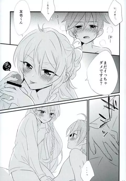 Third time is a charm