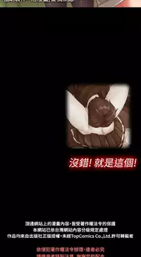 姐妹丼饭 Sister rice Chinese Rsiky