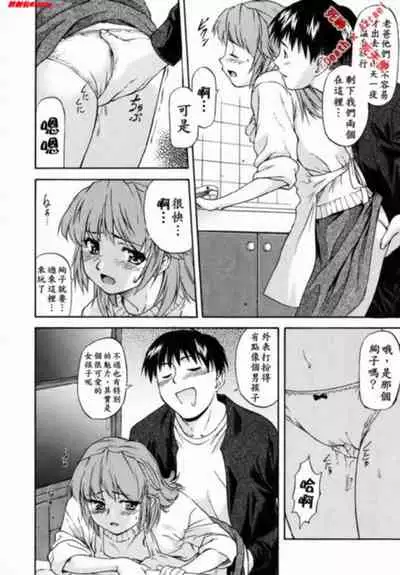 [Nagare Ippon] doubles [Chinese]