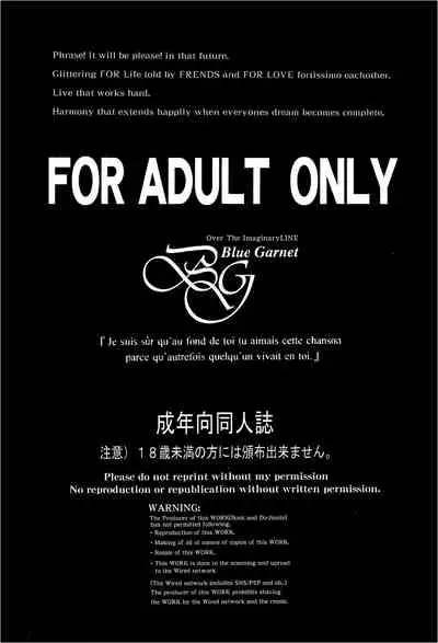 (C99) [BLUE GARNET (Serizawa Katsumi)] Haha ga Goblin ni Makeru Hazu ga Arimasen! - Mother can't lose to goblins (Fate/Grand Order) [Chinese] [黎欧x苍蓝星汉化组]