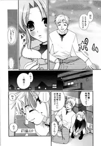 [Kojima Saya] Love Milk