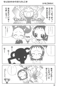 (C61) [Märchen Box (Various)] Doremi Paradise 8 (Ojamajo Doremi)