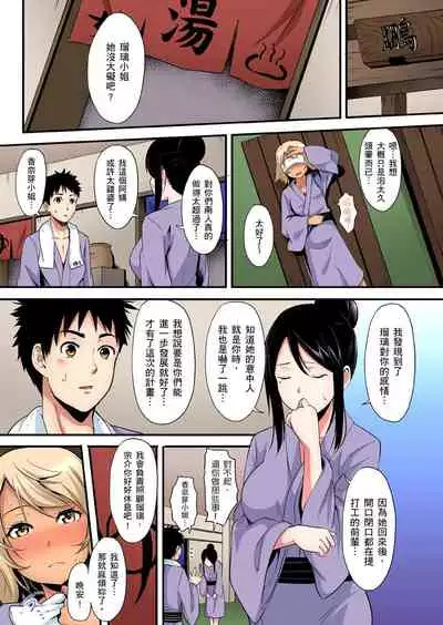 [Kuroto] Gal Mama to Pakopako SEX ~ Hitozuma no Chouzetsu Teku ni Majiiki Zecchou! | 與辣妹媽媽淫猥啪啪SEX～人妻的性愛技巧讓人爽翻天！ Ch. 1-20 [Chinese]